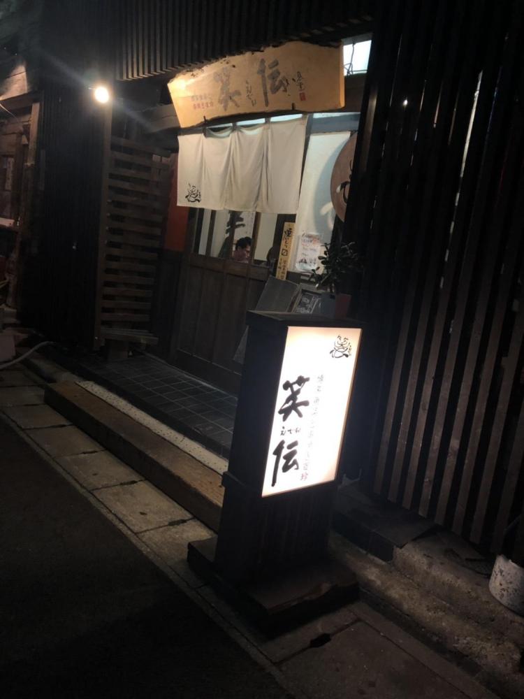 店屋町にある美味しい串焼きのお店★